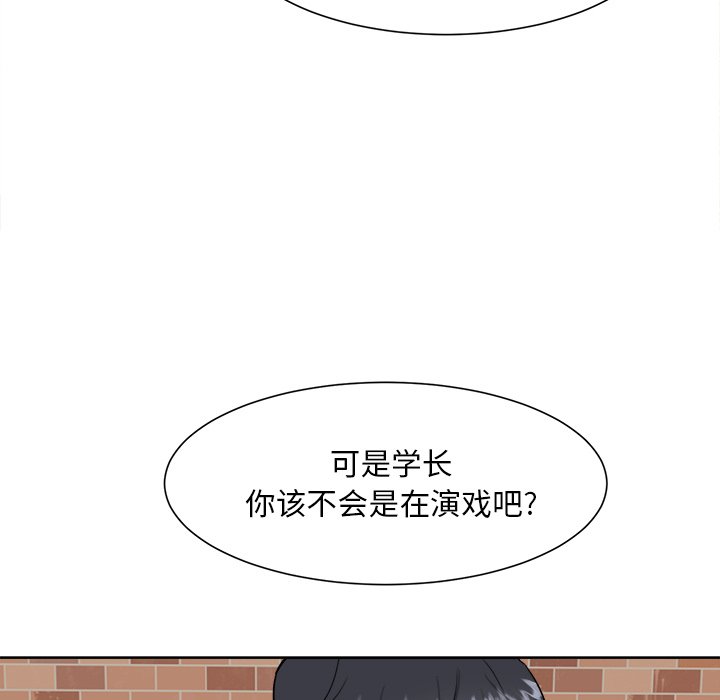 第14話 - 第28张