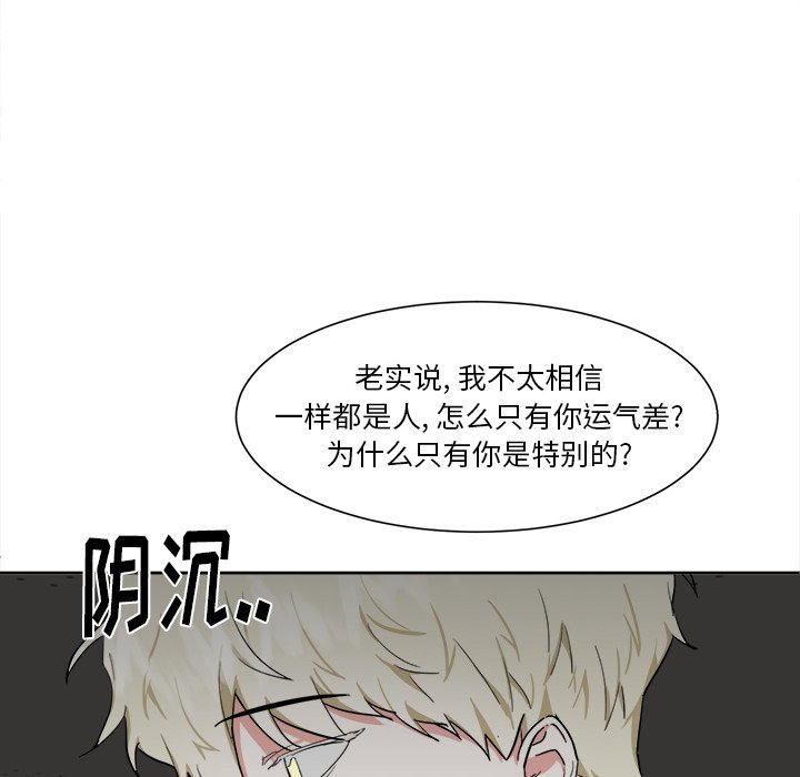 第14話 - 第30张