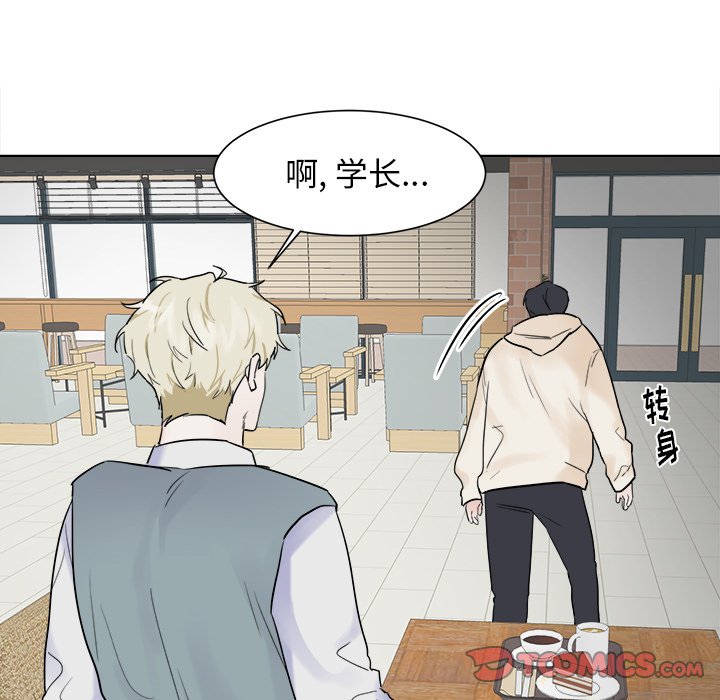 第14話 - 第36张