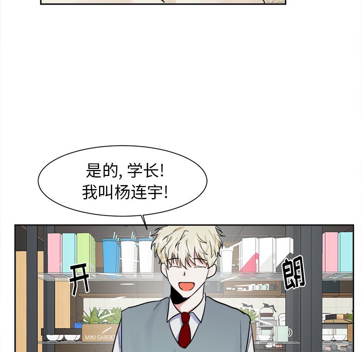 第14話 - 第4张
