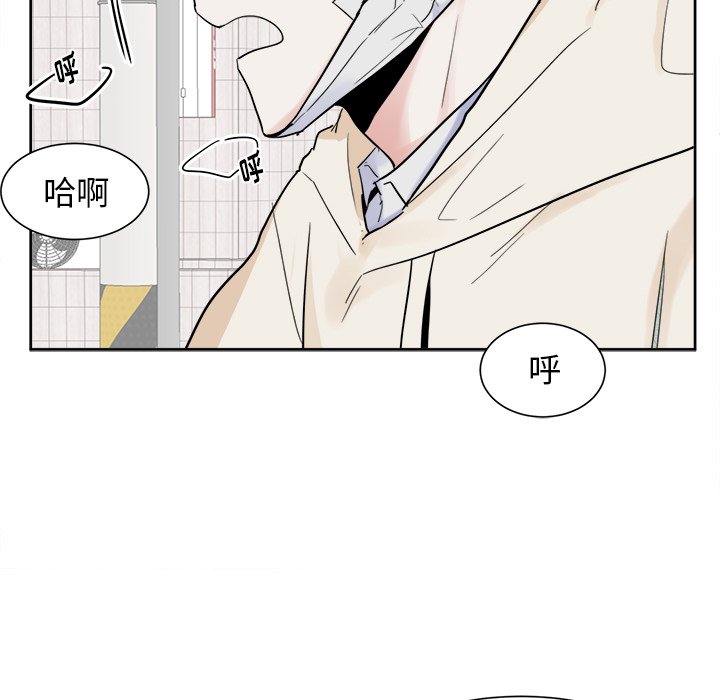 第14話 - 第40张