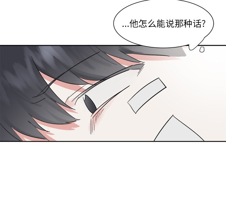 第14話 - 第41张