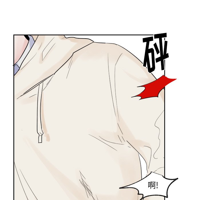 第14話 - 第42张