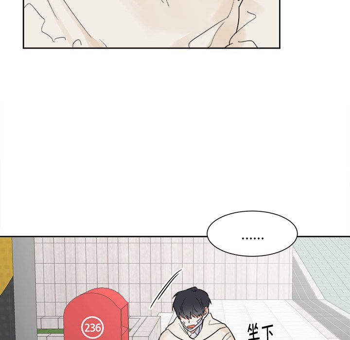 第14話 - 第43张