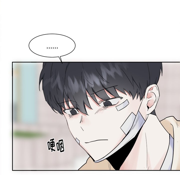 第14話 - 第45张