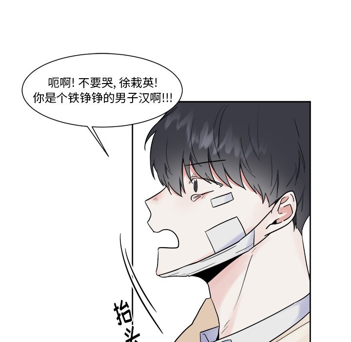 第14話 - 第47张
