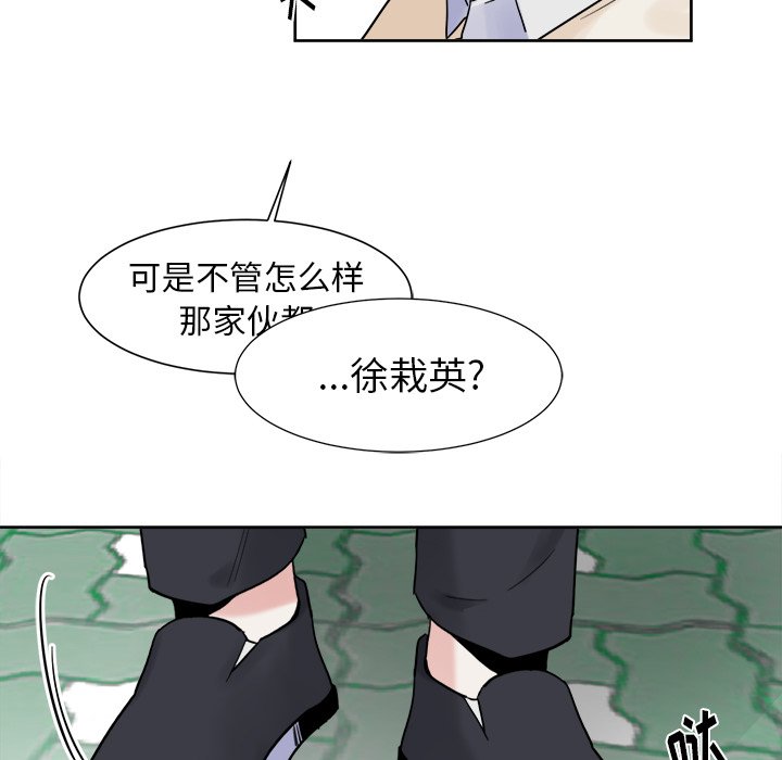 第14話 - 第48张