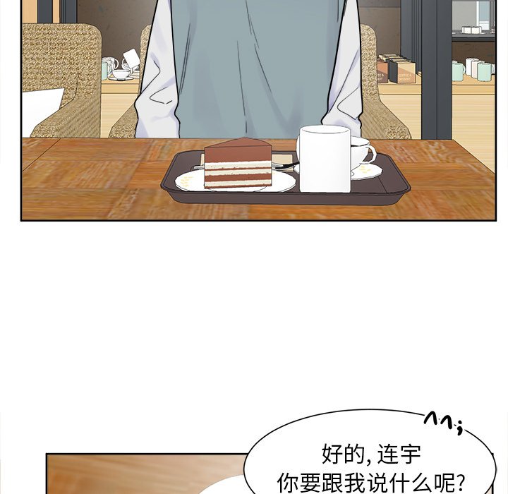 第14話 - 第5张