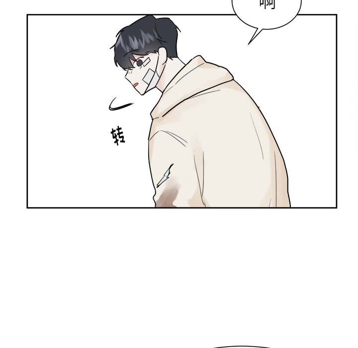 第14話 - 第50张