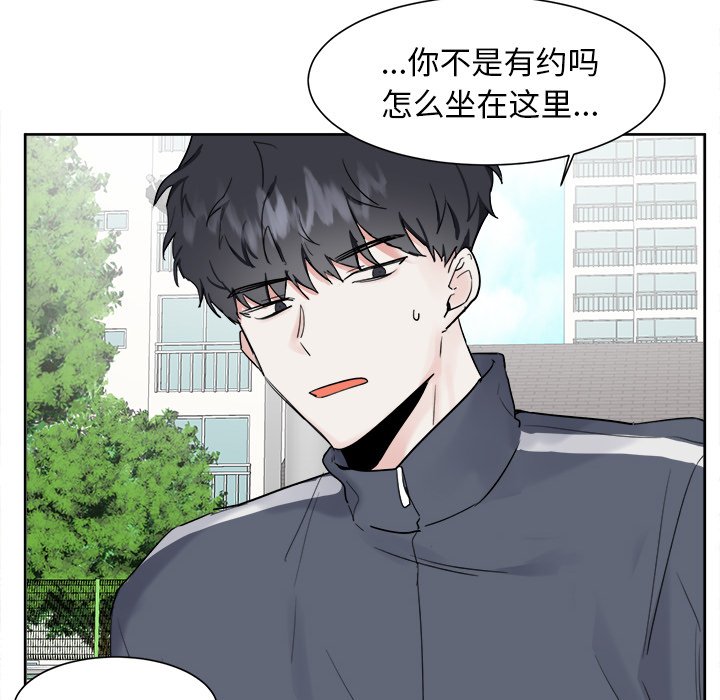 第14話 - 第51张