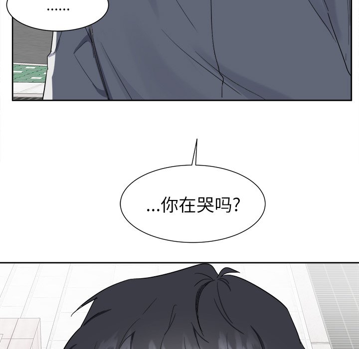 第14話 - 第52张