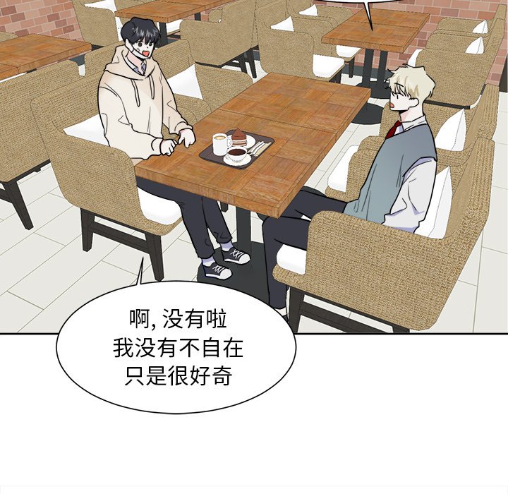 第14話 - 第7张