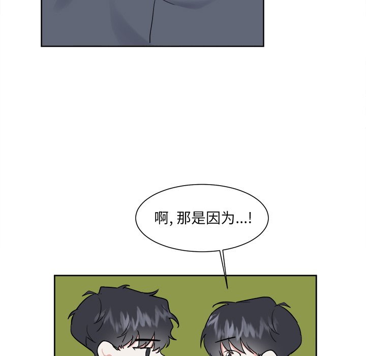 第15話 - 第10张
