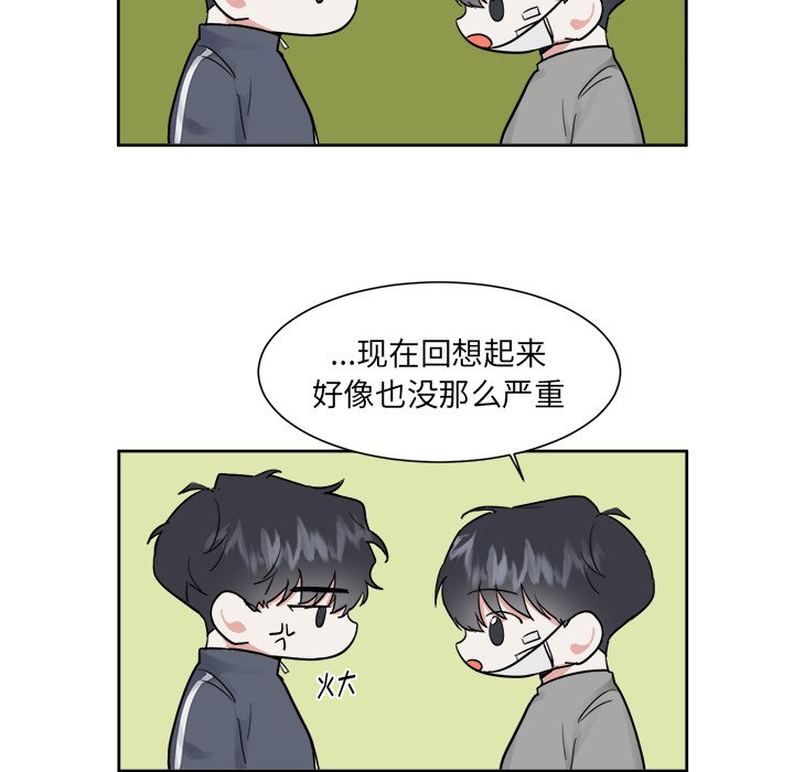 第15話 - 第11张
