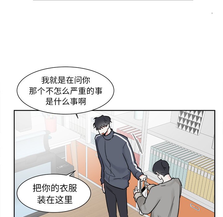 第15話 - 第12张