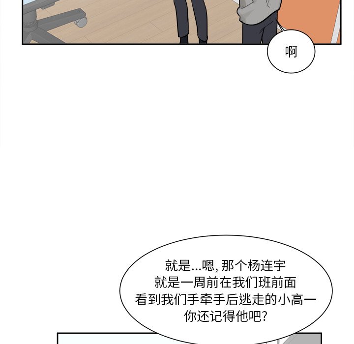第15話 - 第13张