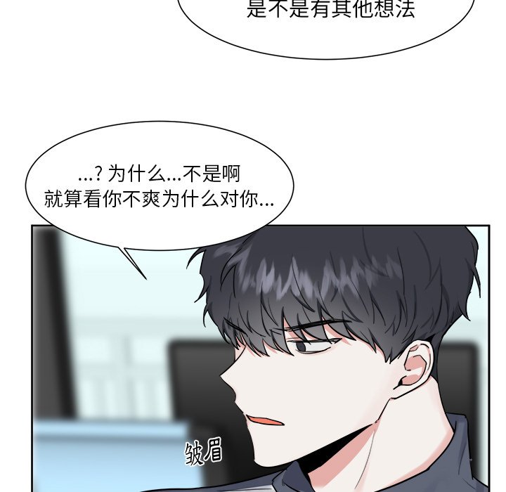 第15話 - 第16张