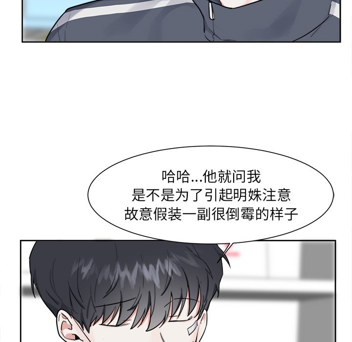 第15話 - 第17张