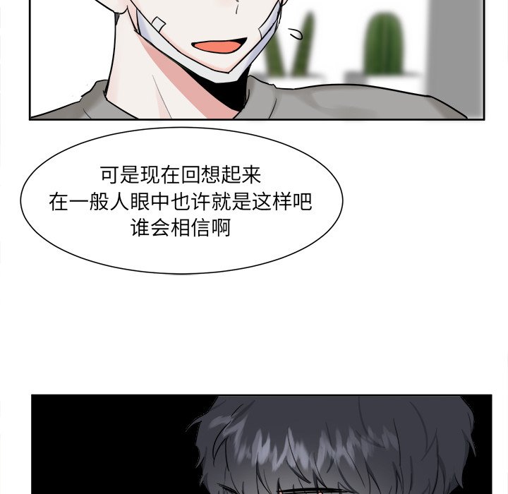 第15話 - 第18张
