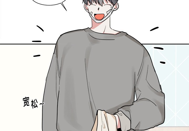 第15話 - 第2张