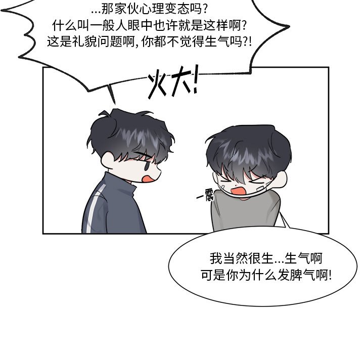 第15話 - 第20张