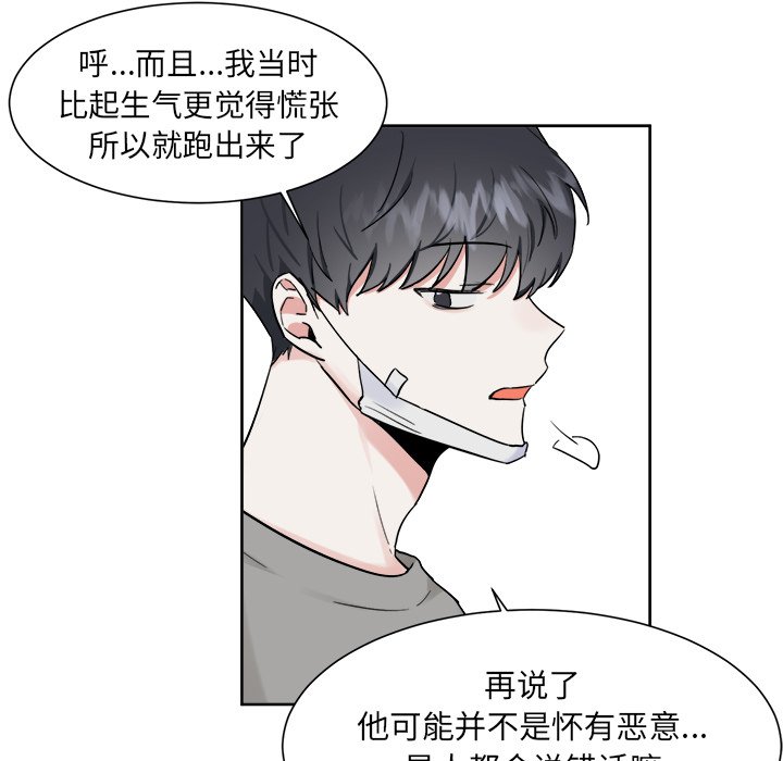第15話 - 第21张
