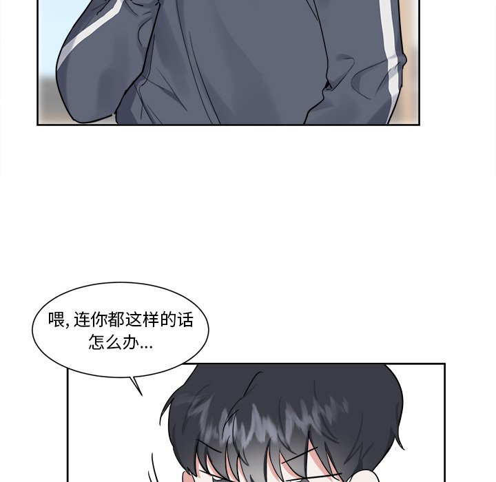 第15話 - 第23张