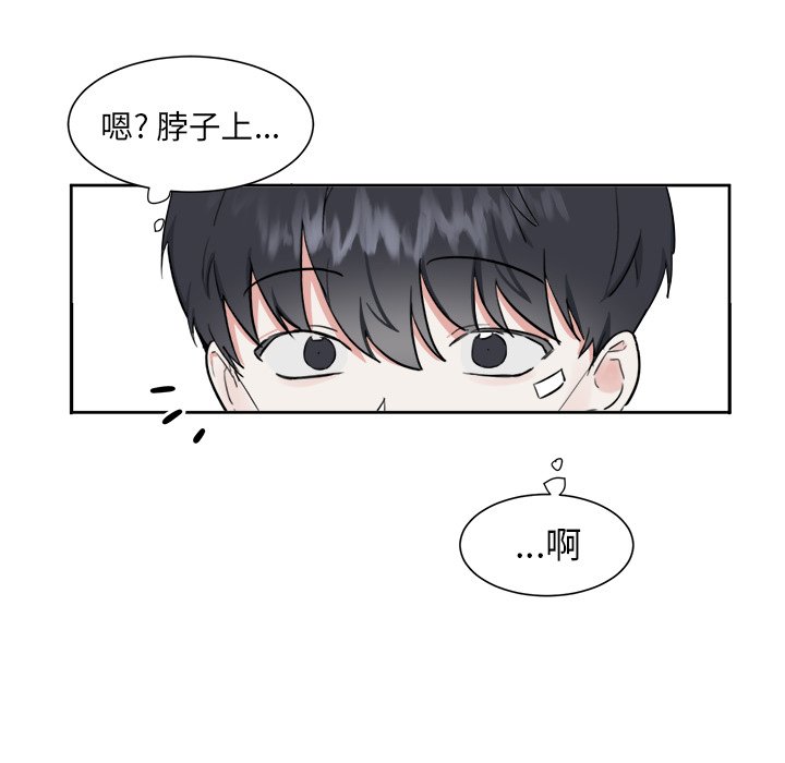 第15話 - 第26张