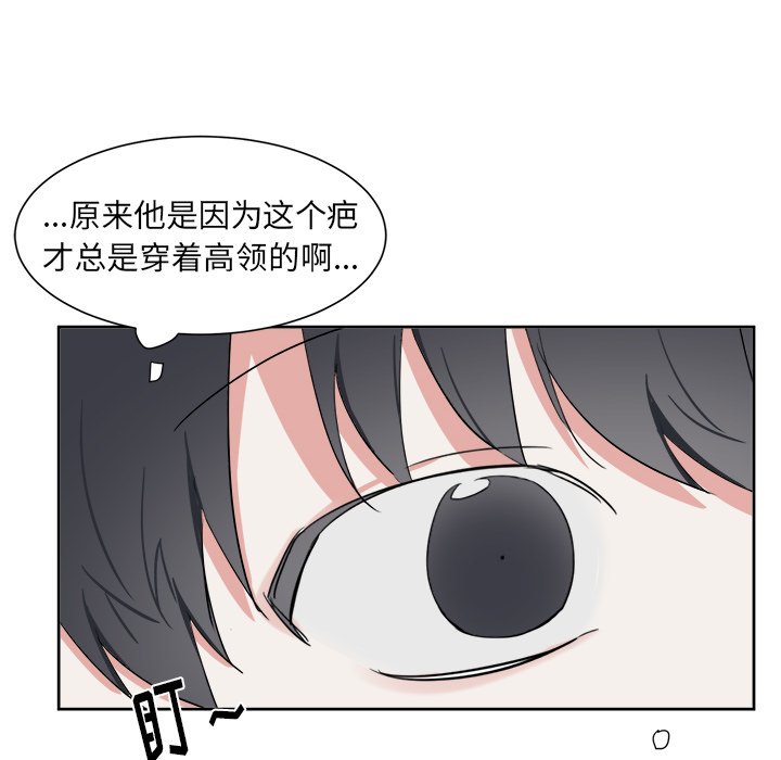 第15話 - 第29张