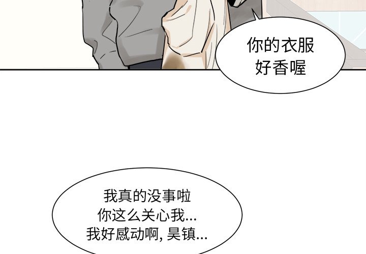 第15話 - 第3张