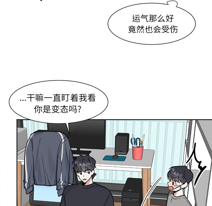 第15話 - 第30张