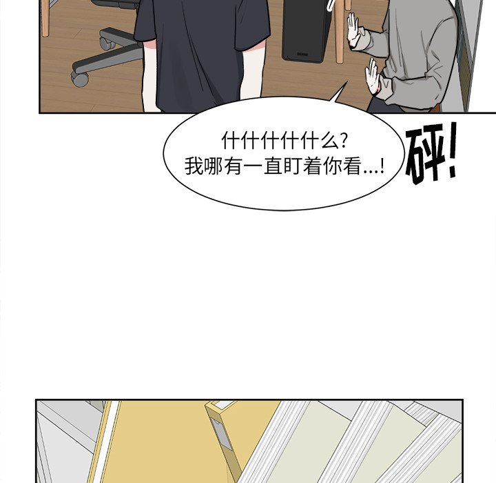 第15話 - 第31张