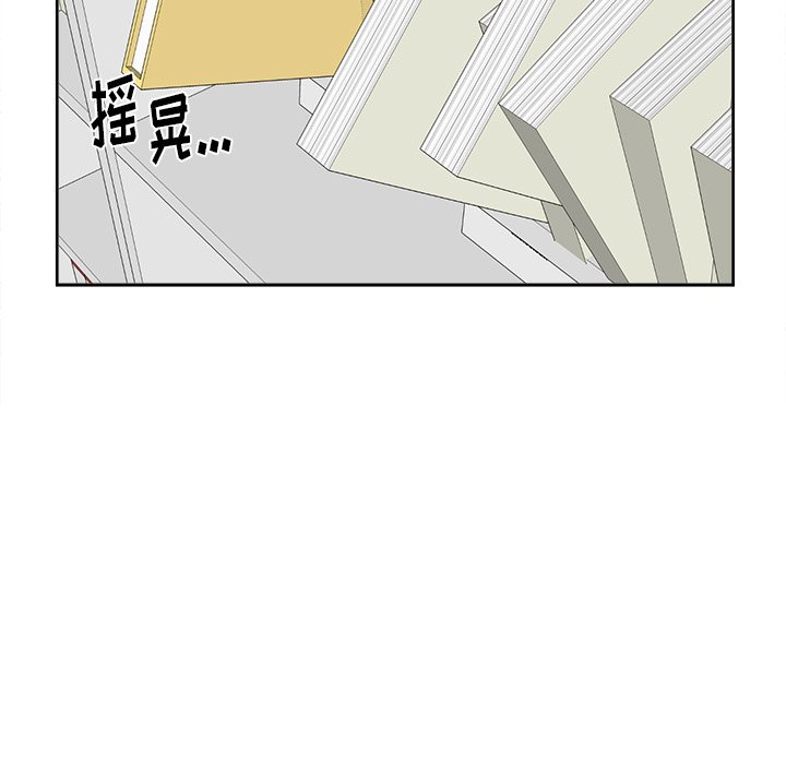 第15話 - 第32张