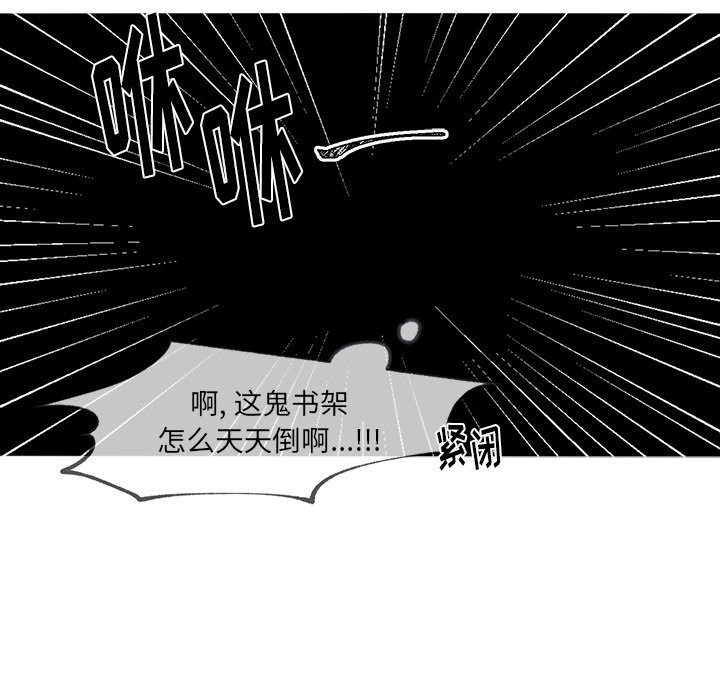 第15話 - 第33张