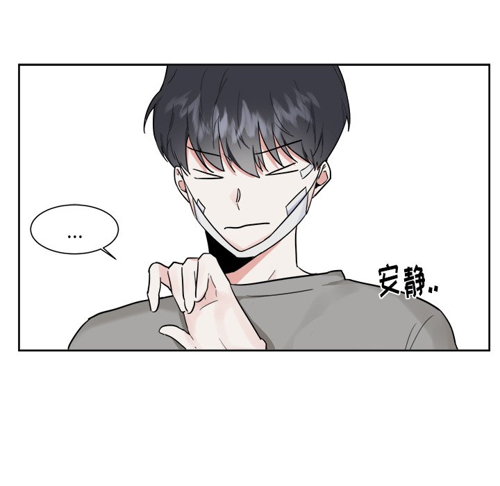 第15話 - 第34张