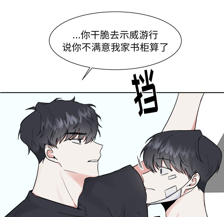 第15話 - 第36张