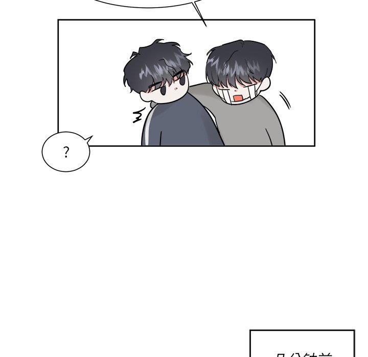 第15話 - 第4张