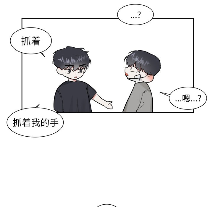 第15話 - 第41张