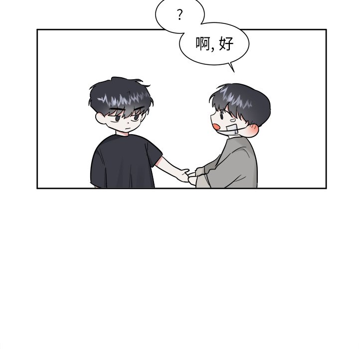 第15話 - 第42张