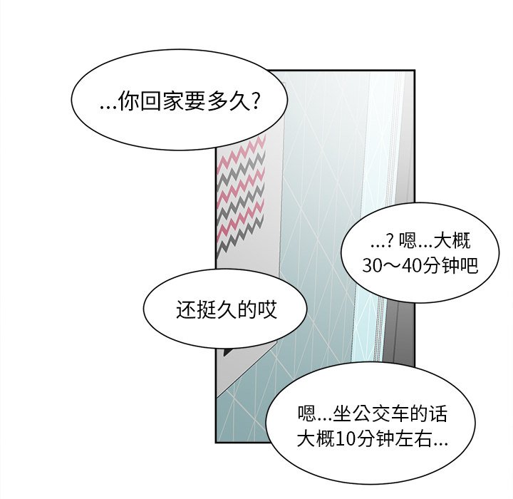 第15話 - 第43张