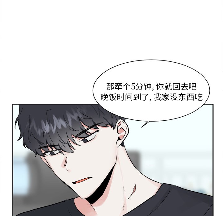 第15話 - 第44张