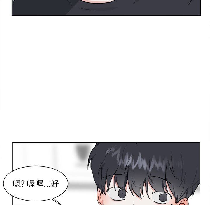 第15話 - 第45张