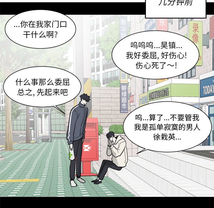 第15話 - 第5张