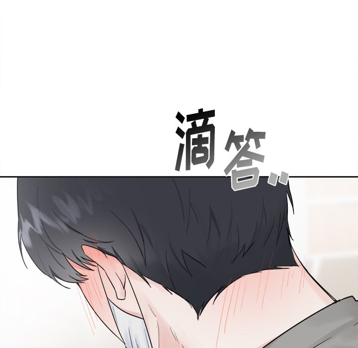 第15話 - 第52张