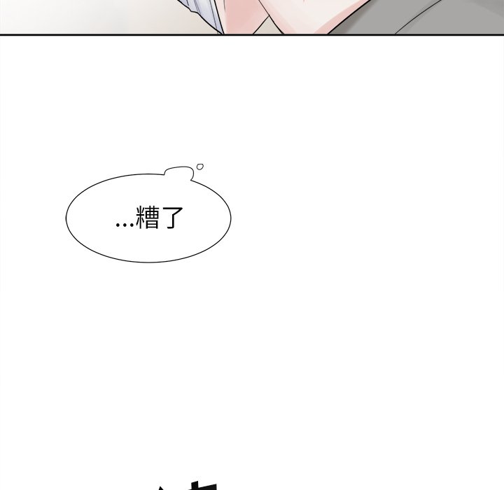 第15話 - 第53张