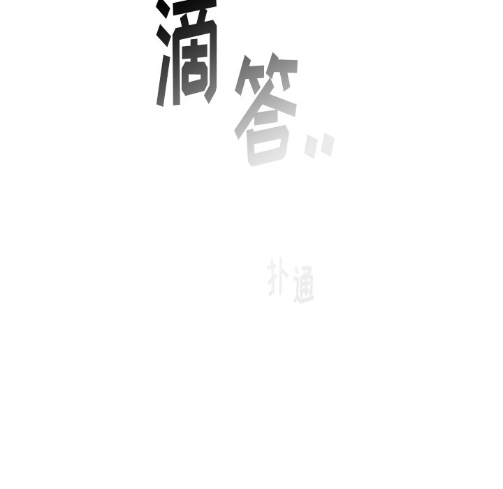 第15話 - 第54张
