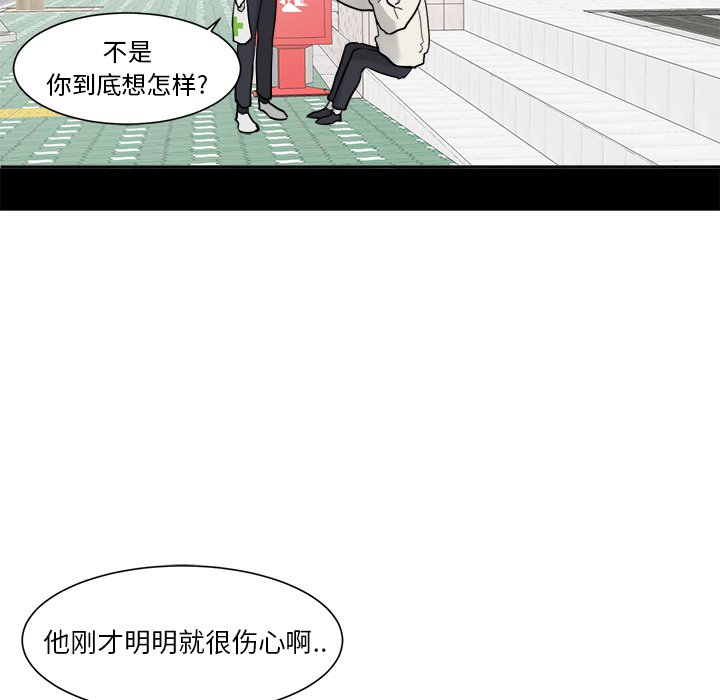 第15話 - 第7张
