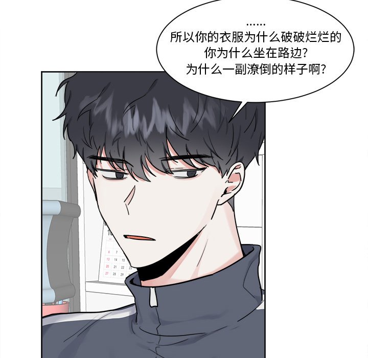 第15話 - 第9张