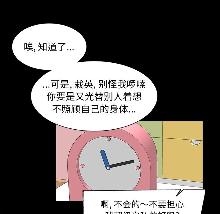 第16話 - 第14张