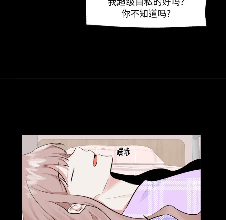 第16話 - 第15张